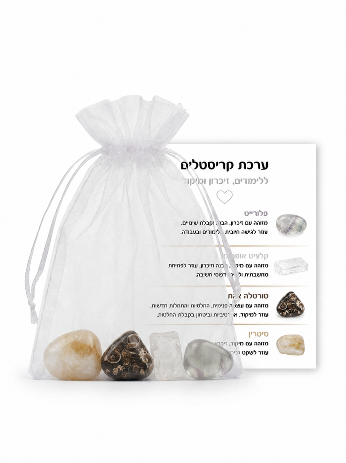 ערכת קריסטלים לזיכרון ומיקוד