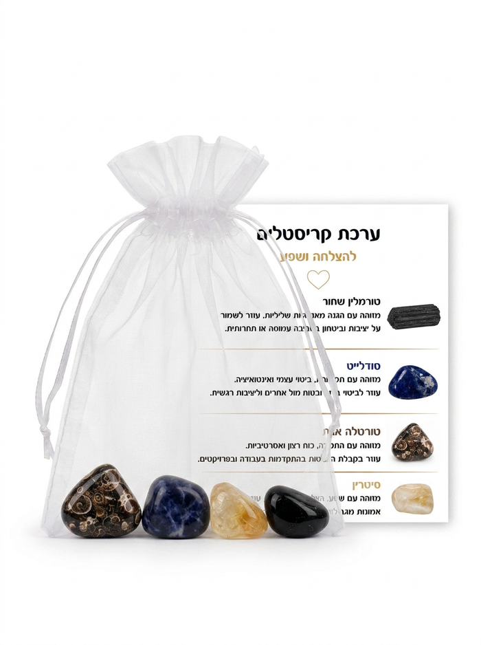 ערכת קריסטלים להצלחה ושפע