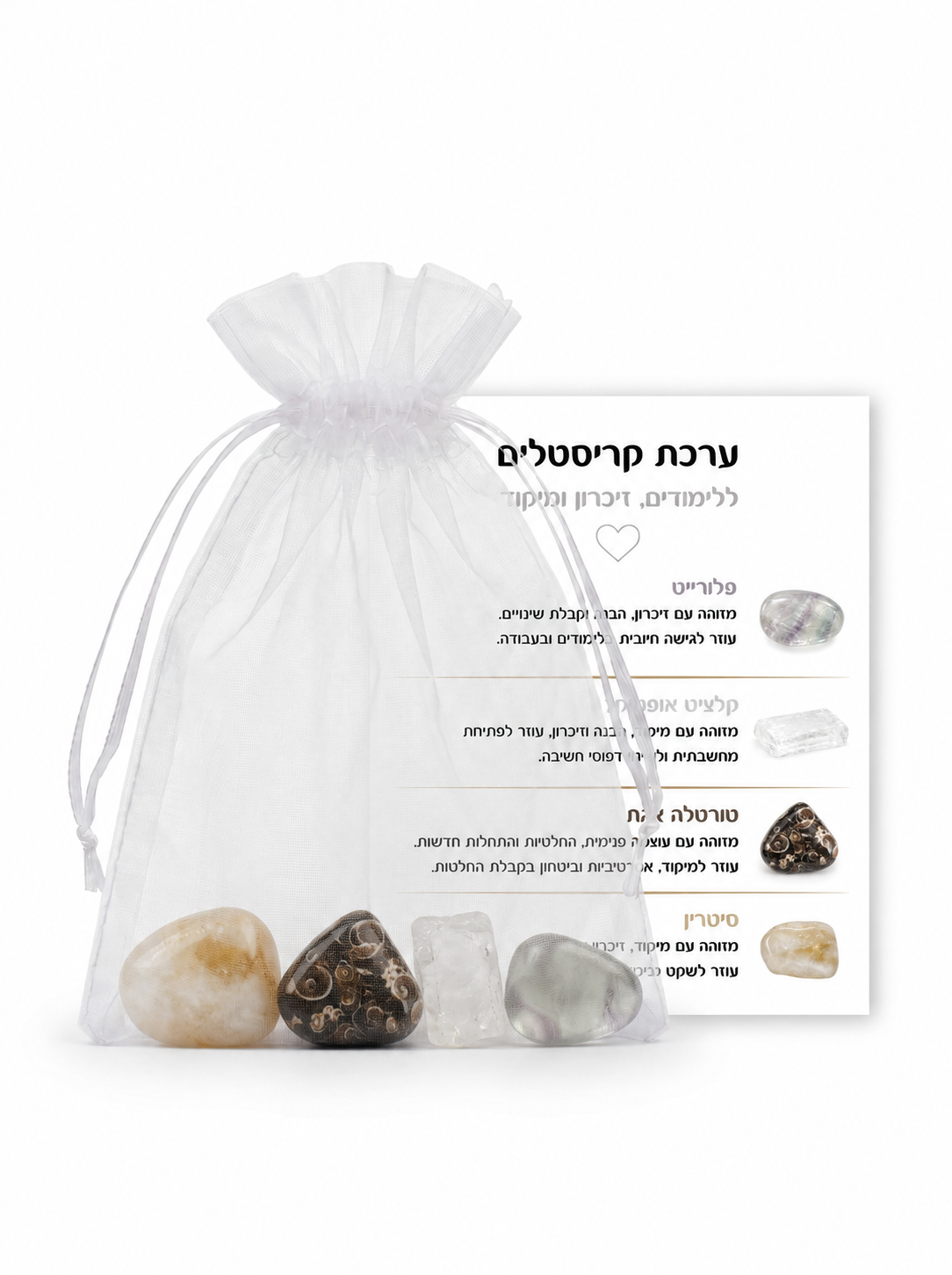 ערכת קריסטלים לזיכרון ומיקוד